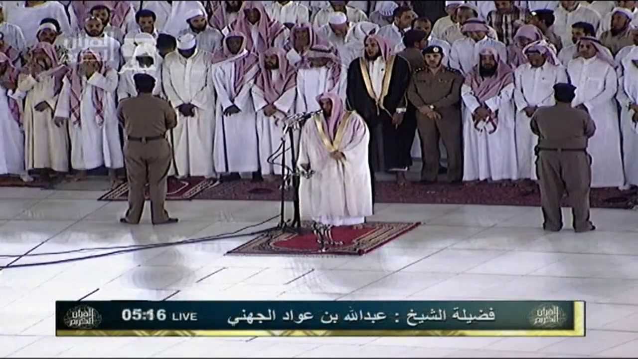 #MAKKAH - Salat Alfajr - Imam Abdullah Aljuhani