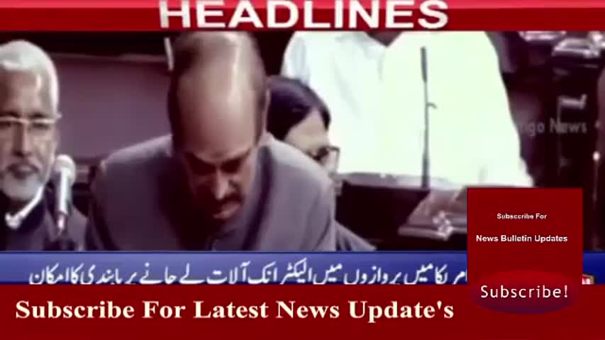  News Headlines 22 March 2017 - 1200 - Pakistan News