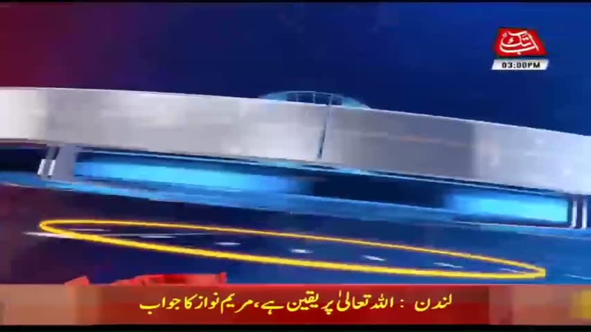 AbbTakk Headlines – 03 PM – 06 July 2018