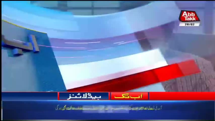 AbbTakk Headlines – 10 AM – 26 February 2018