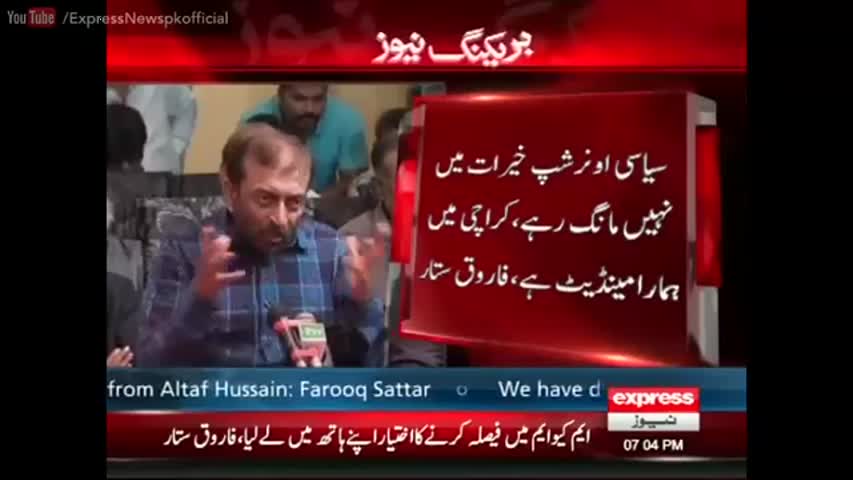 Express Special Tranmission - 27 August 2016