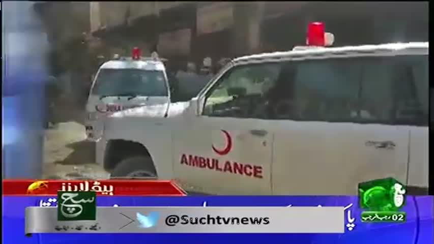 News Headlines 01pm 31 March 2017 Such TV