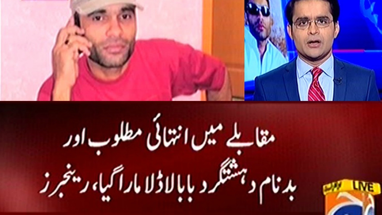 Aaj Shahzaib Khanzada Ke Saath 2 February 2017 | Baba Ladla - Geo News