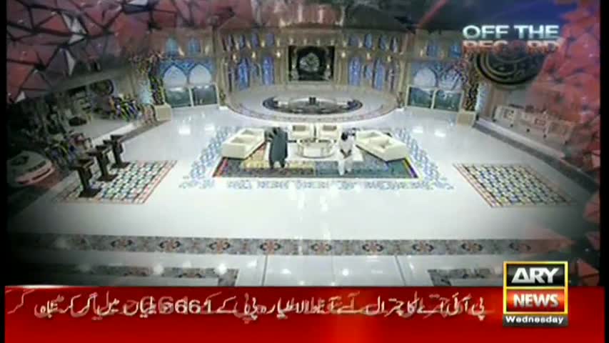 Off The Record 7th December 2016