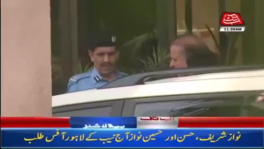 AbbTakk Headlines – 11 AM – 18 August 2017