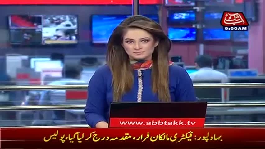 AbbTakk Headlines – 09 AM – 07 June 2017