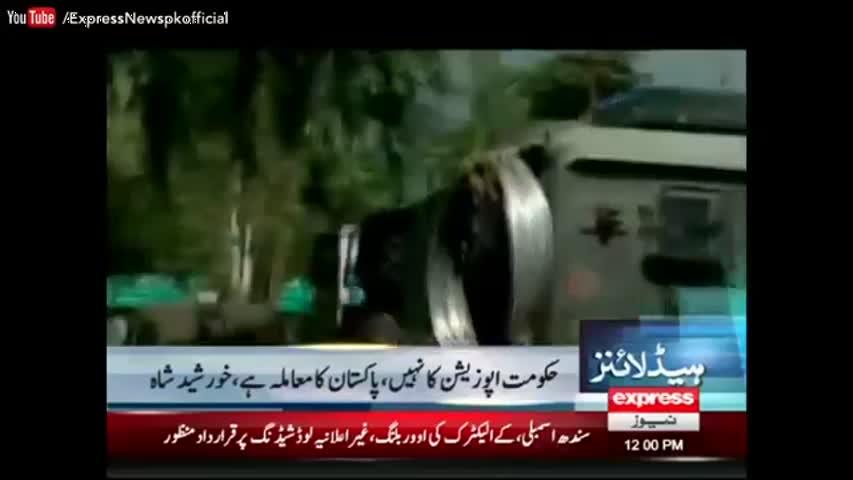 Express News Headlines 12:00 PM - 27 September 2016