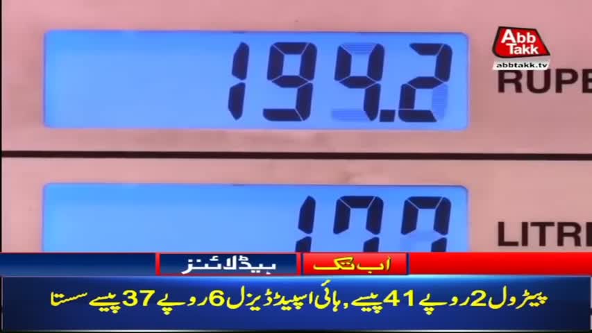 AbbTakk Headlines – 08 AM – 01 Sep 2018