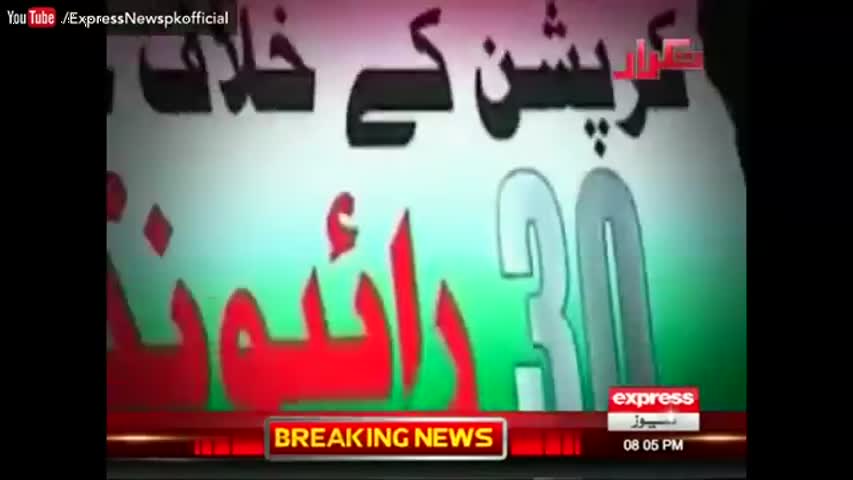 Takrar 27 September 2016 - What Choudhary Nisar said about Indian Terrorist??