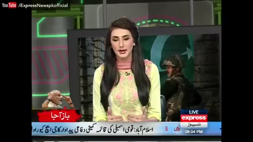 Bharat Baaz Aa Ja Part 2 - 29 September 2016 | Express News