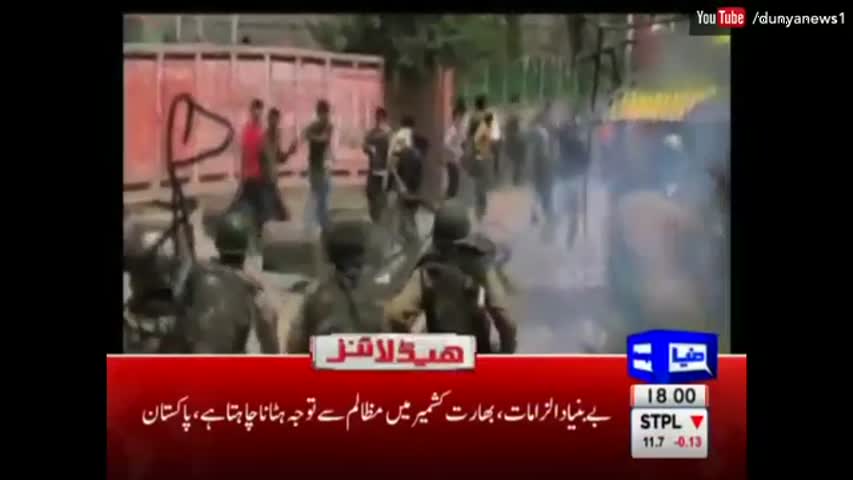 Dunya News Headlines - 06:00 PM | 25 September 2016