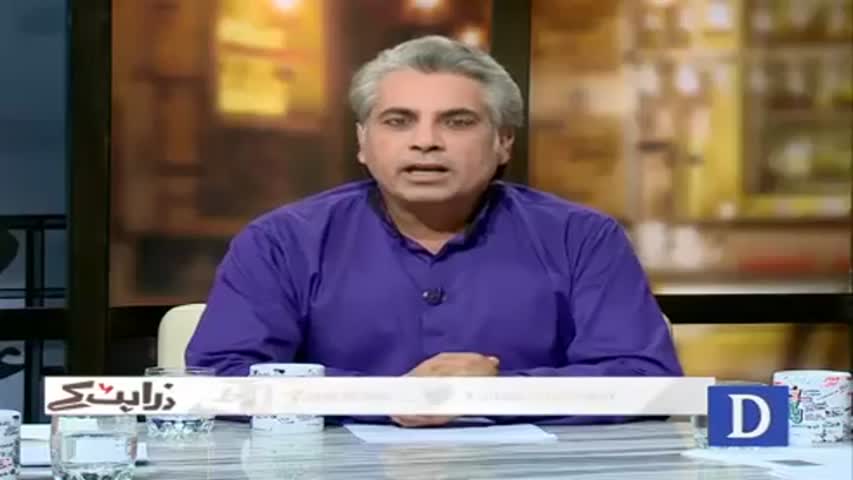 Zara Hat Kay - August 25, 2016