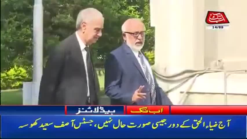 AbbTakk Headlines – 03 PM – 14 September 2017