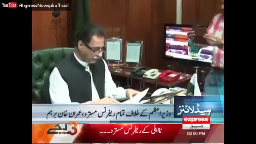 Express News Headlines 12 PM - 5 September 2016