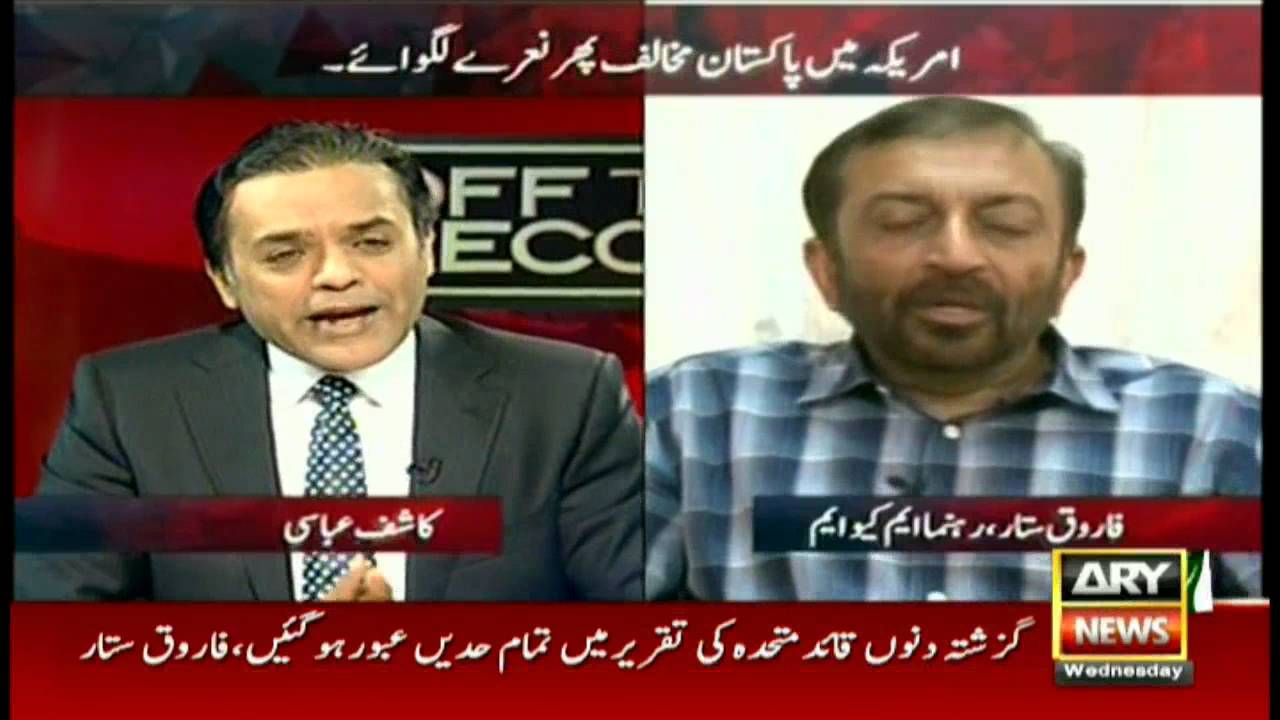 Off The Record  24th August 2016