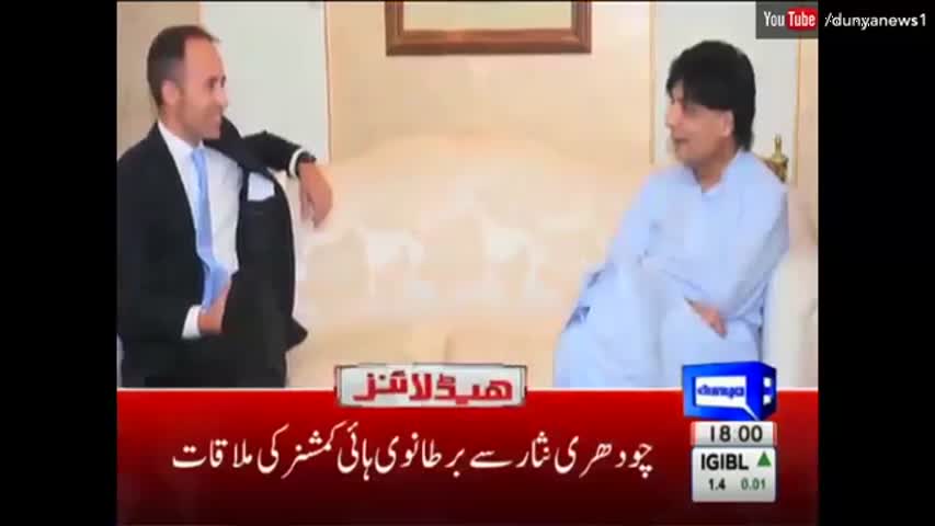 Dunya News Headlines 6 PM - 31 August 2016