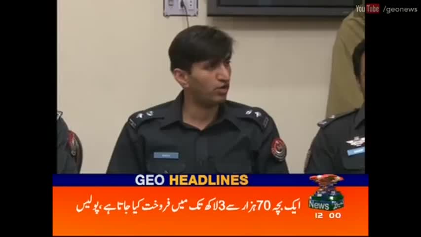 Geo News Headlines - 12:00 PM | 12 August 2016