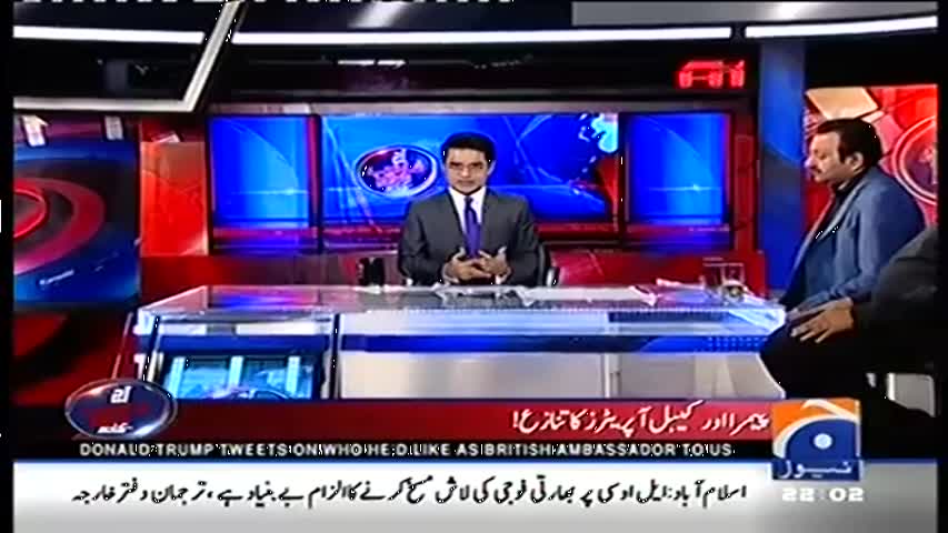 DTH Pakistan | Aaj Shahzaib Khanzada Ke Saath 22 November 2016 | Geo News