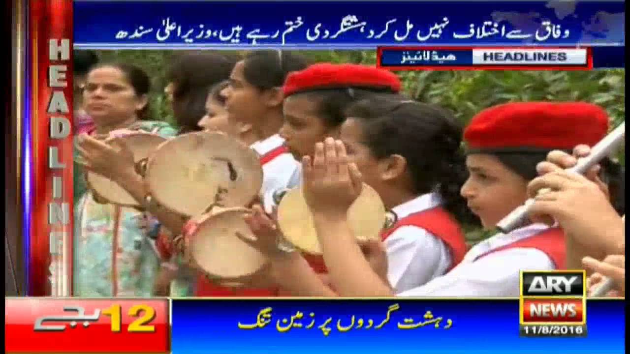 Headlines 1200 - 11th August 2016