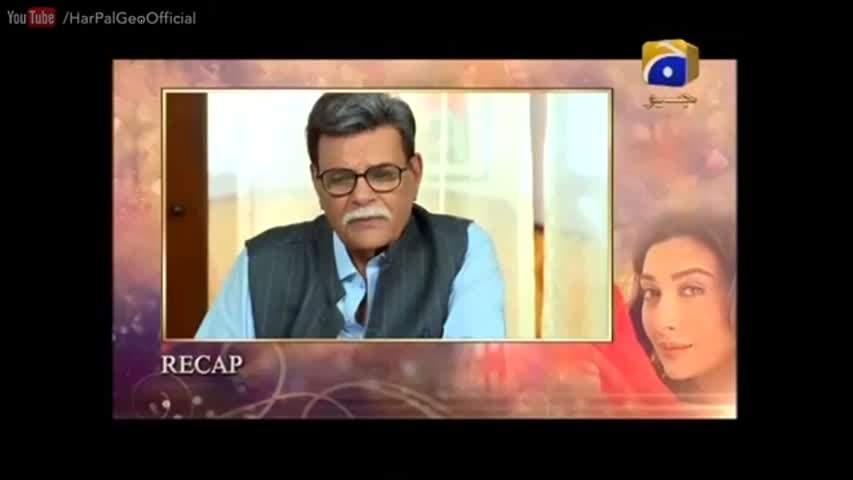 Noor e Zindagi - Episode 02 | Har Pal Geo