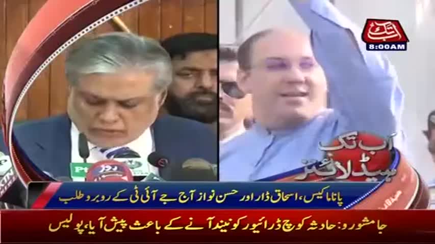 AbbTakk Headlines - 08 AM - 03 July 2017