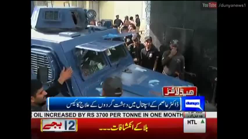 Dunya News Headlines - 12:00 PM | 23 July 2016