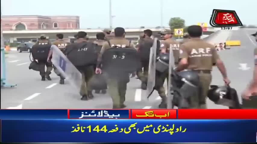 AbbTakk Headlines – 02 PM – 13 July 2018