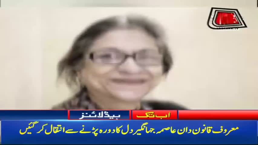 AbbTakk Headlines – 06 AM – 12 February 2018