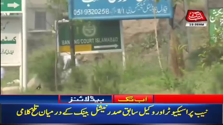 AbbTakk Headlines – 10 AM – 02 April 2018