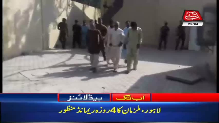 AbbTakk Headlines – 10 AM – 25 April 2018