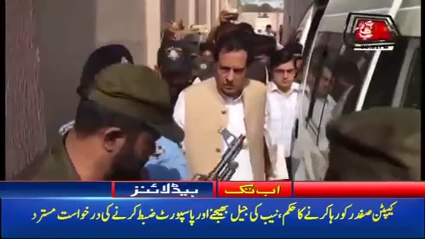 AbbTakk Headlines – 03 PM – 09 October 2017