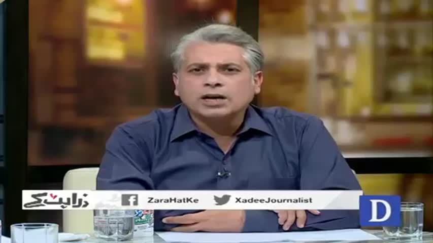 Zara Hat Kay - October 4, 2016