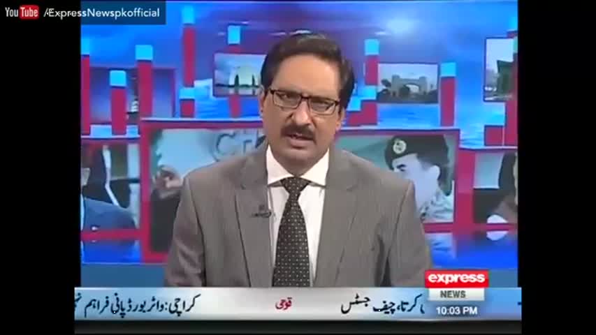 Kal Tak - 8 September 2016 - Express News