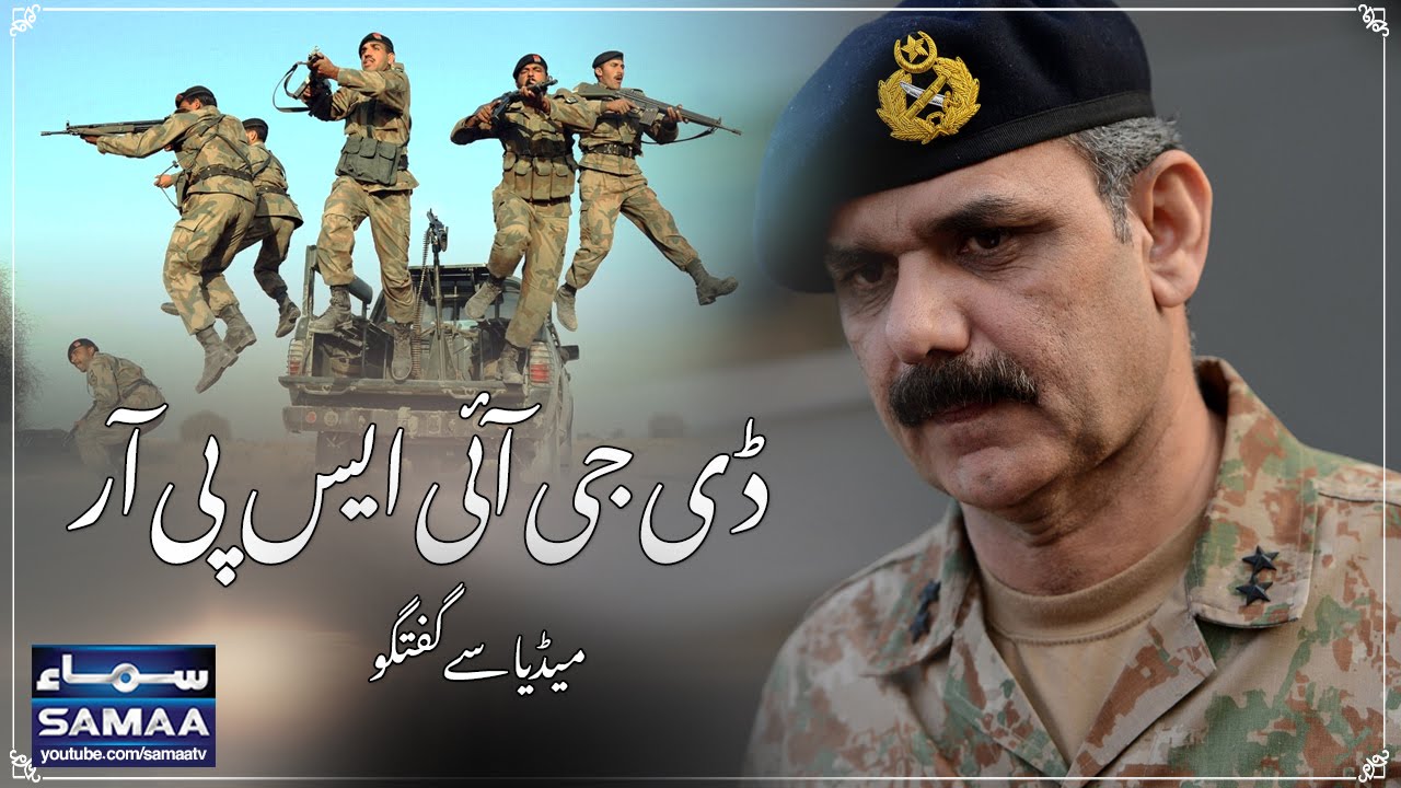 DG ISPR Asim Bajwa | Full Press Conference | 01 Sep 2016