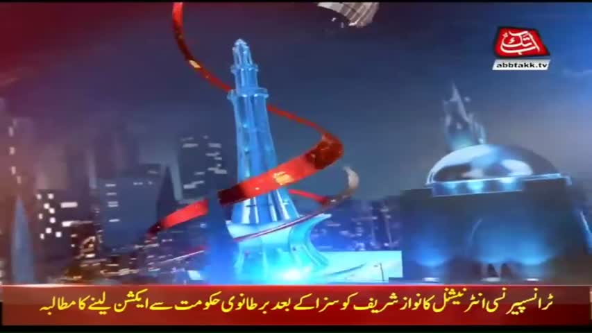 AbbTakk Headlines – 08 AM – 07 July 2018