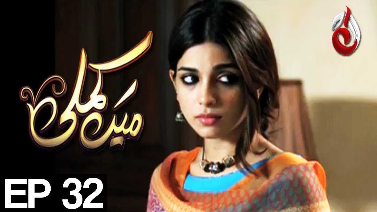 Mein Kamli - Episode 32 | Aaj Entertainment