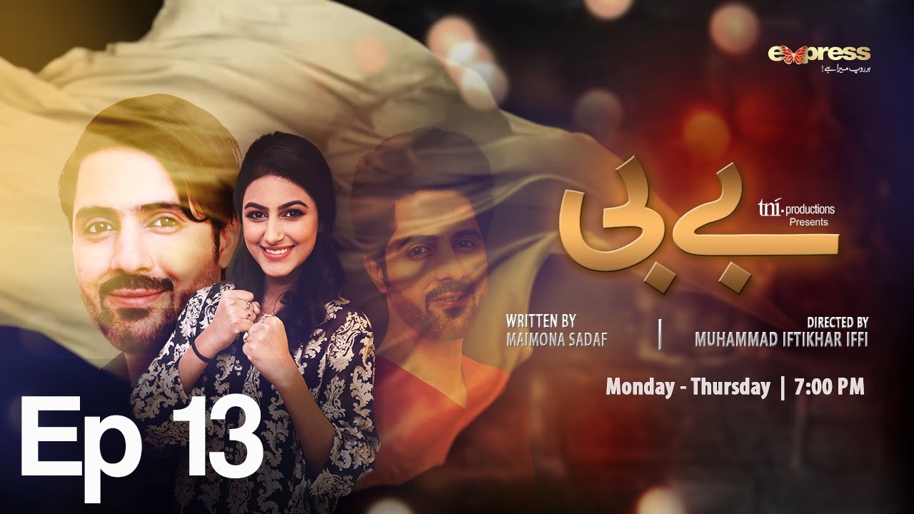 BABY - Episode 13 | Express Entertainment