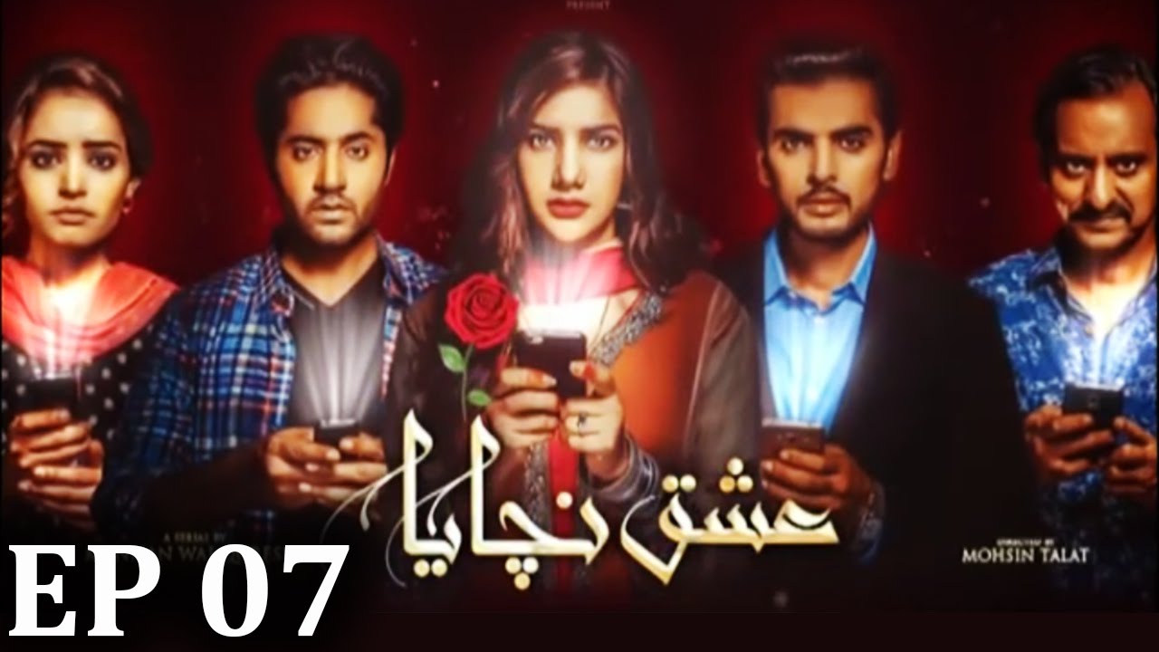 Ishq Nachaya - Episode 7 | Express Entertainment
