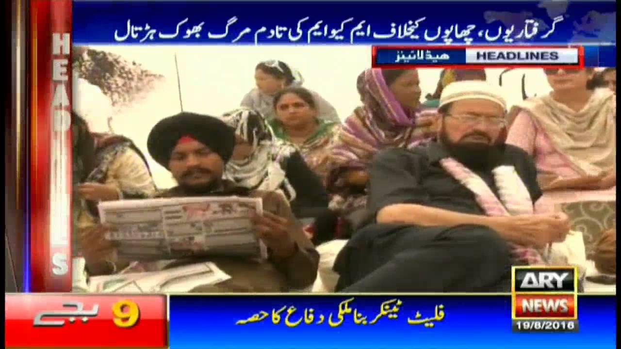 Headlines  2100 – 19th August 2016