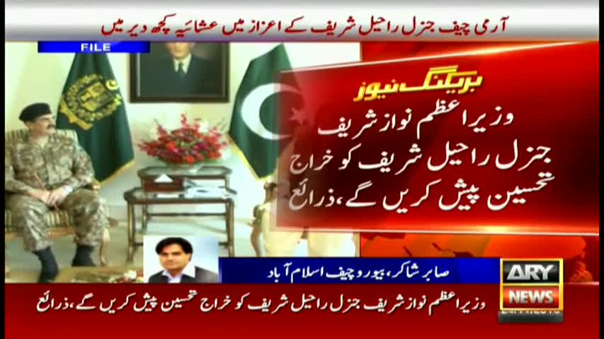 The Reporters 24th November 2016