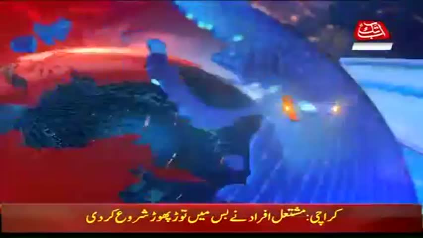 AbbTakk Headlines – 09 AM – 24 November 2017