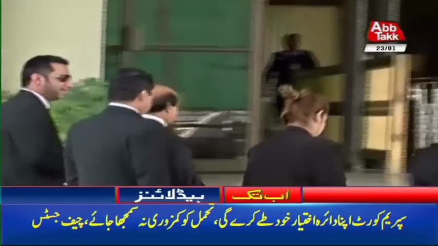 AbbTakk Headlines – 12 PM – 23 January 2018