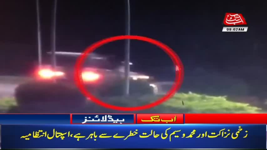 AbbTakk Headlines – 08 AM – 30 April 2018