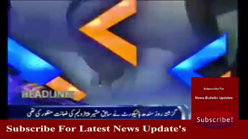 Ary News Headlines 31 March 2017 - 2400 - Pakistan News