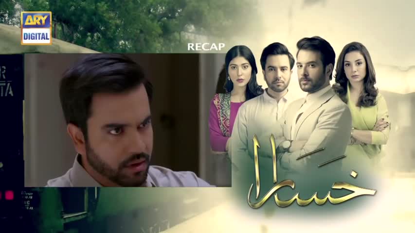 Khasara Episode 23 & 24 