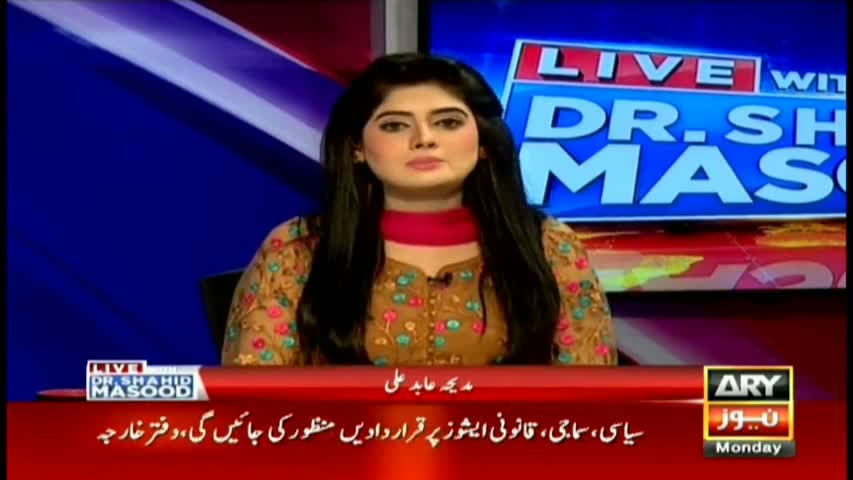 Live With Dr  Shahid Masood 17th October 2016