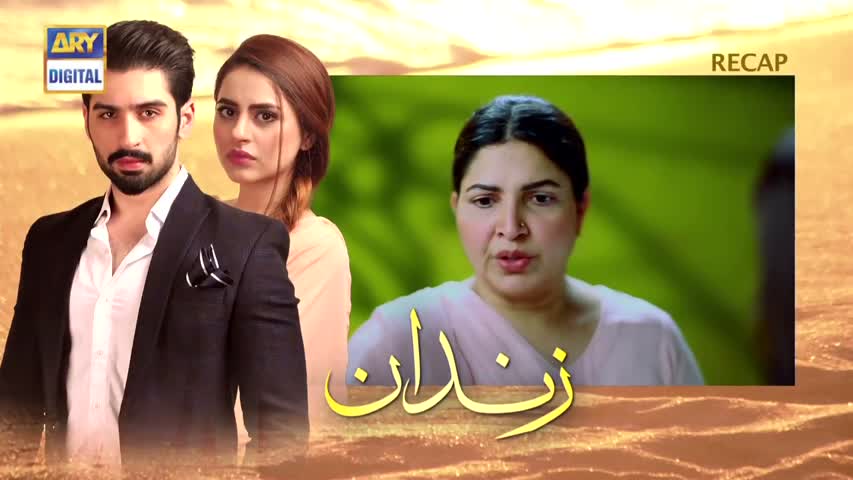 Zindaan - Ep 18 - 23rd May 2017 - ARY Digital Drama