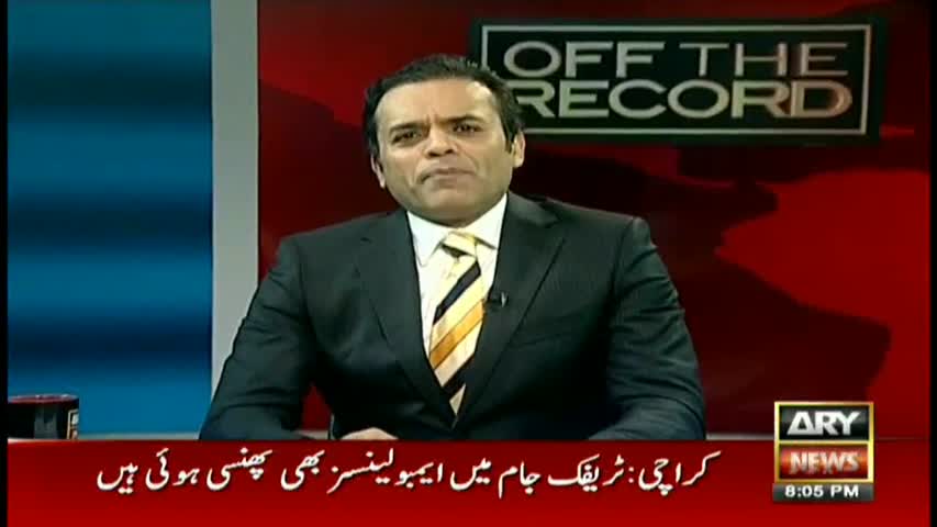 Off The Record 8th December 2016