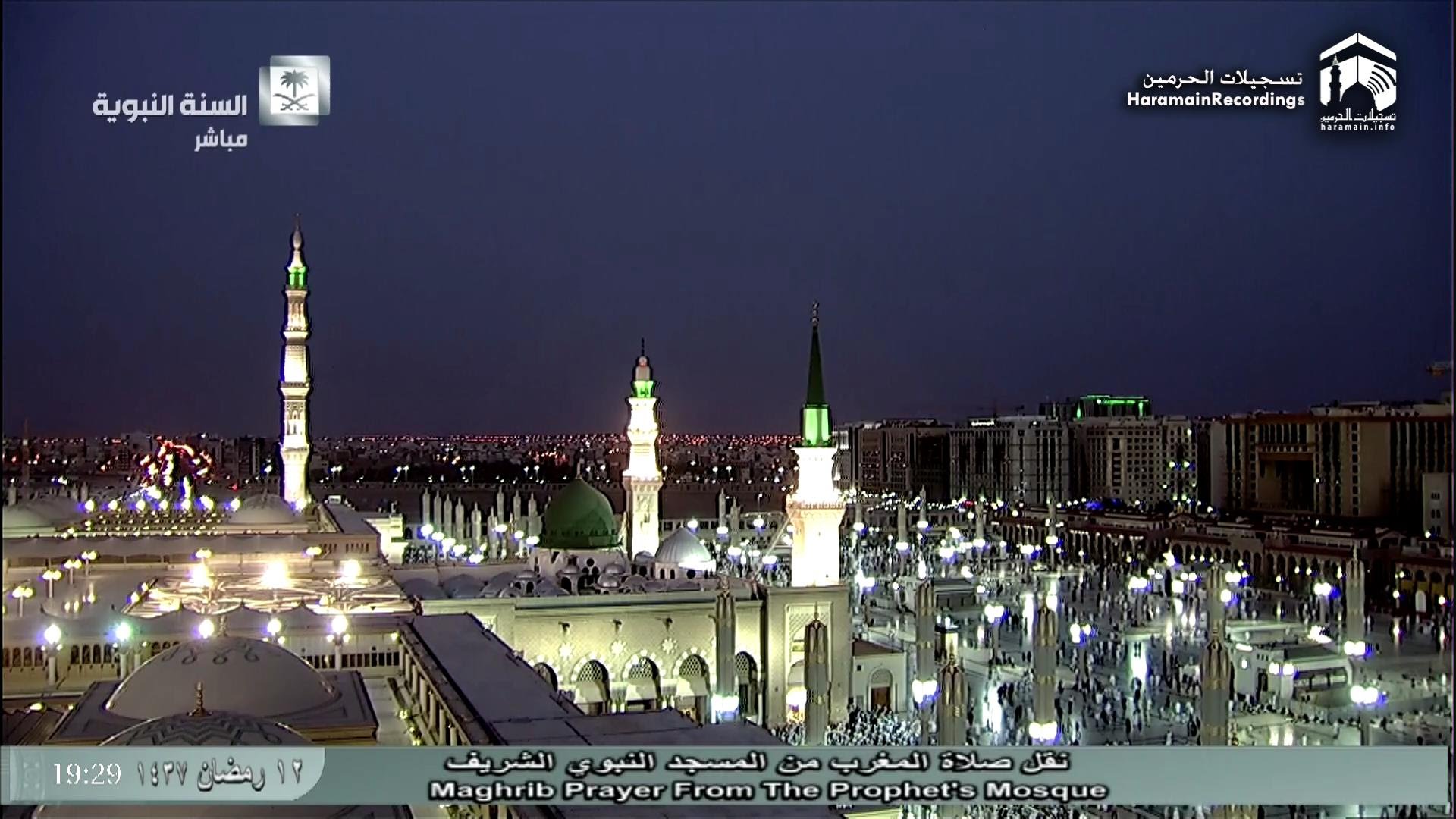 13th Ramadan 1437 Madinah Maghrib by Sheikh Qaasim