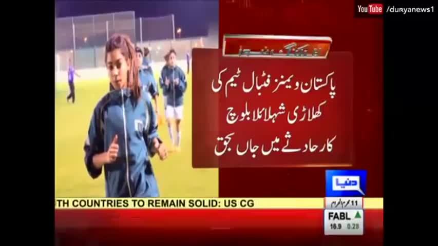 Pakistani Female Footballer Shahlyla Baloch Dies in Car Accident
